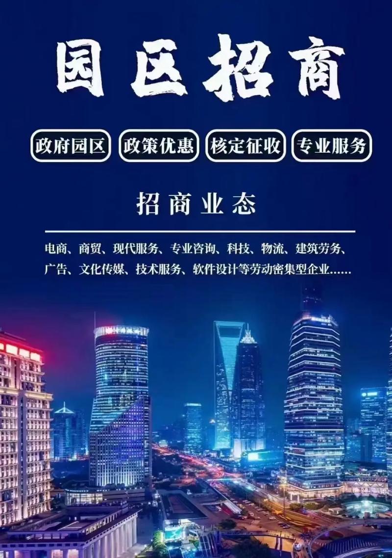韩城城市开发：新动力与挑战并存